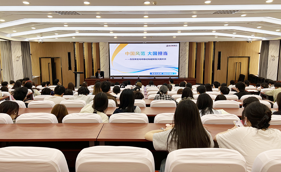 https://www.tsnu.edu.cn/__local/1/2F/0C/6DC353D29780A01CC15EBCF2E10_24F45219_78CC7.jpg