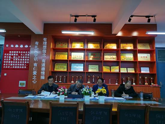 kaiyun登录中国入口登录召开对照党章党规找差距专题会议